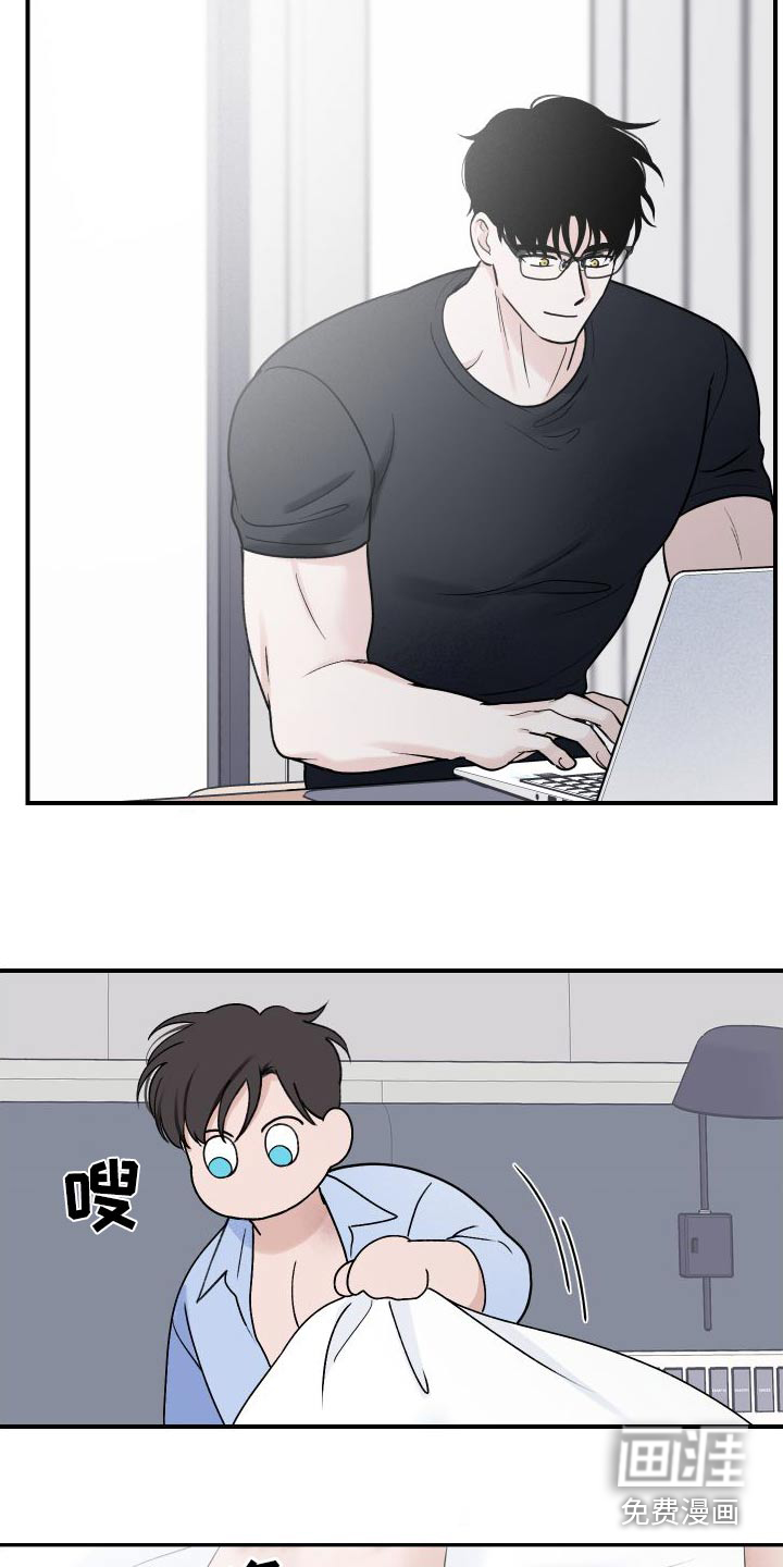 意料之外第33话图