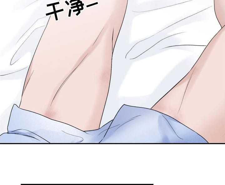 意料之外第33话图