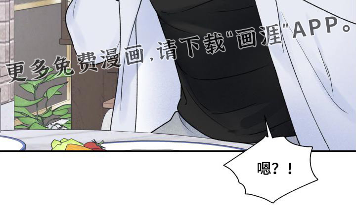 意料之外第34话图