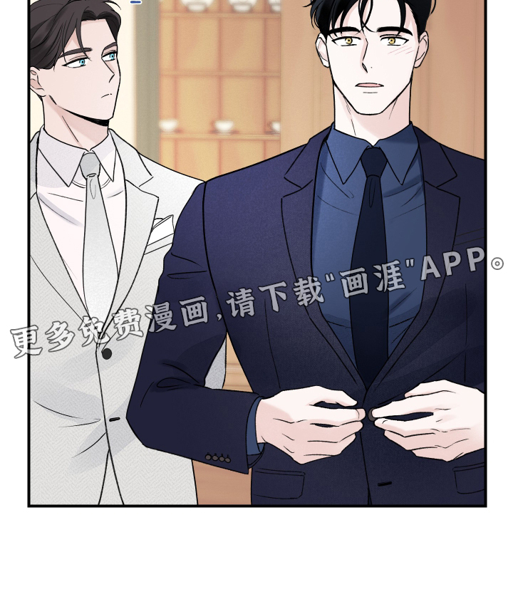 意料之外第35话图