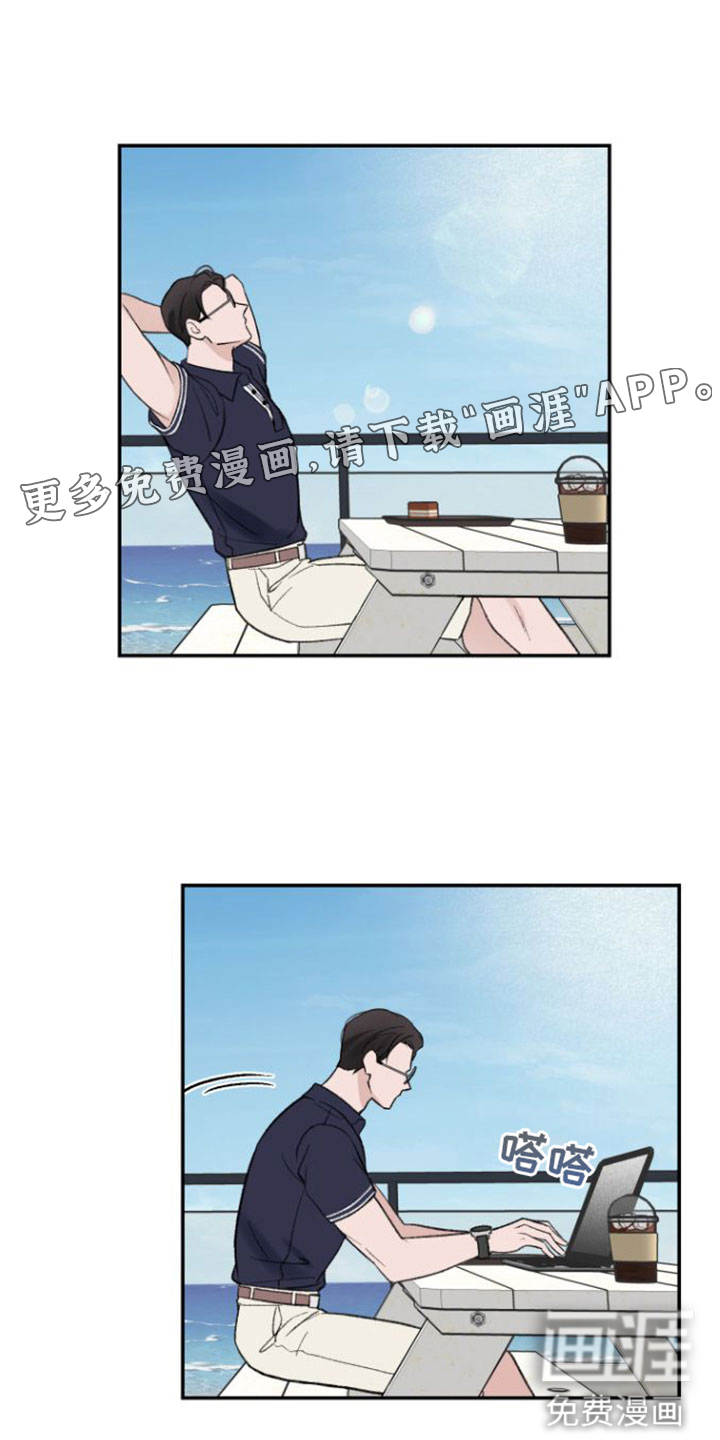 意料之外第4话图