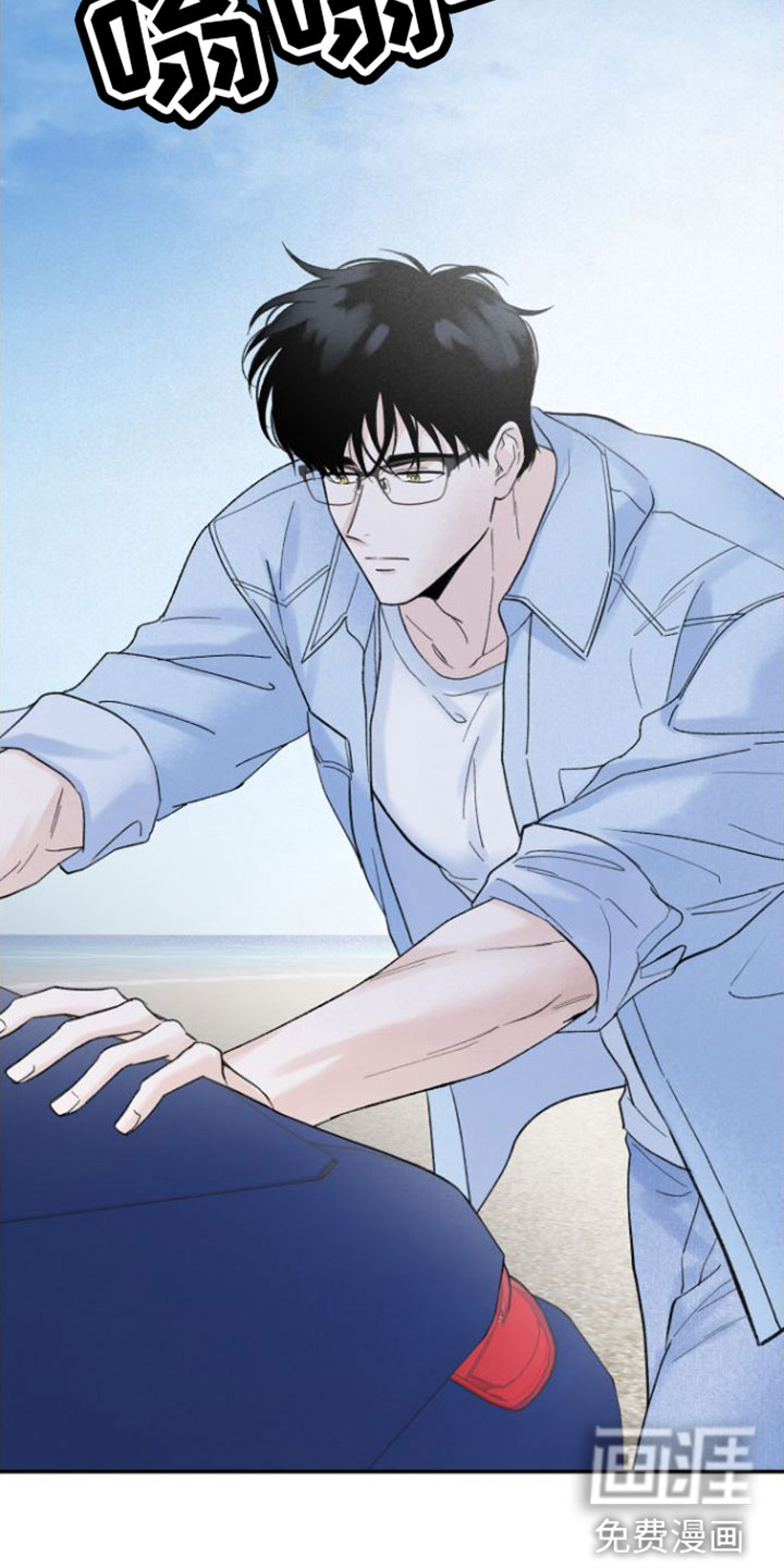 意料之外漫画-图9