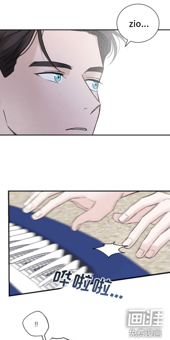 意料之外漫画-图14