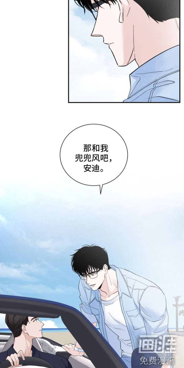 意料之外漫画-图17