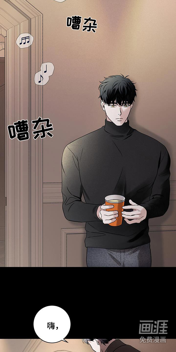 意料之外第50话图