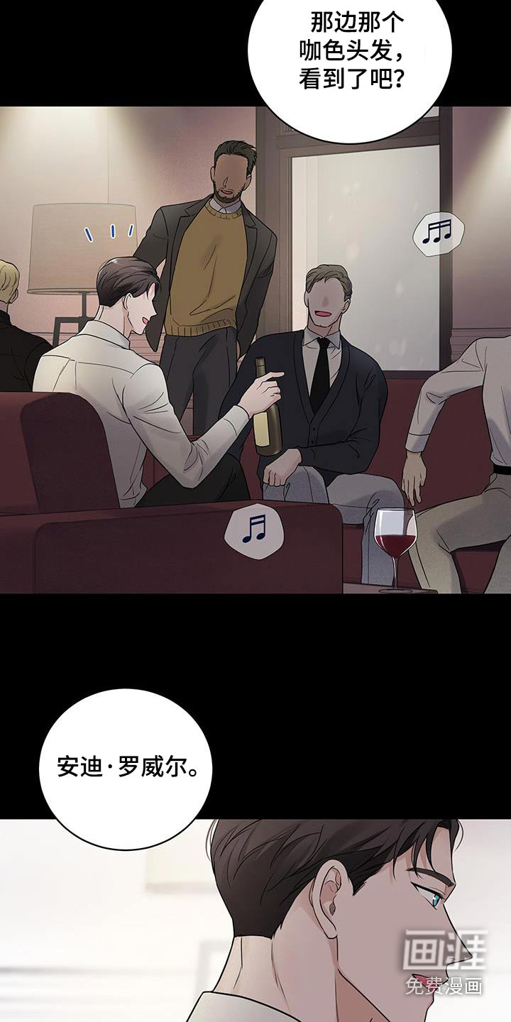 意料之外第50话图