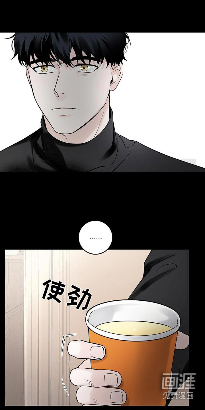 意料之外第50话图