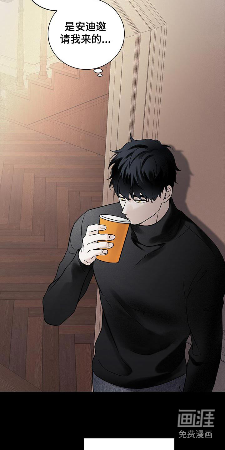 意料之外第50话图