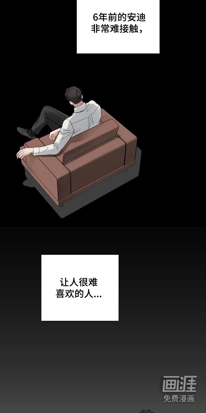 意料之外第50话图