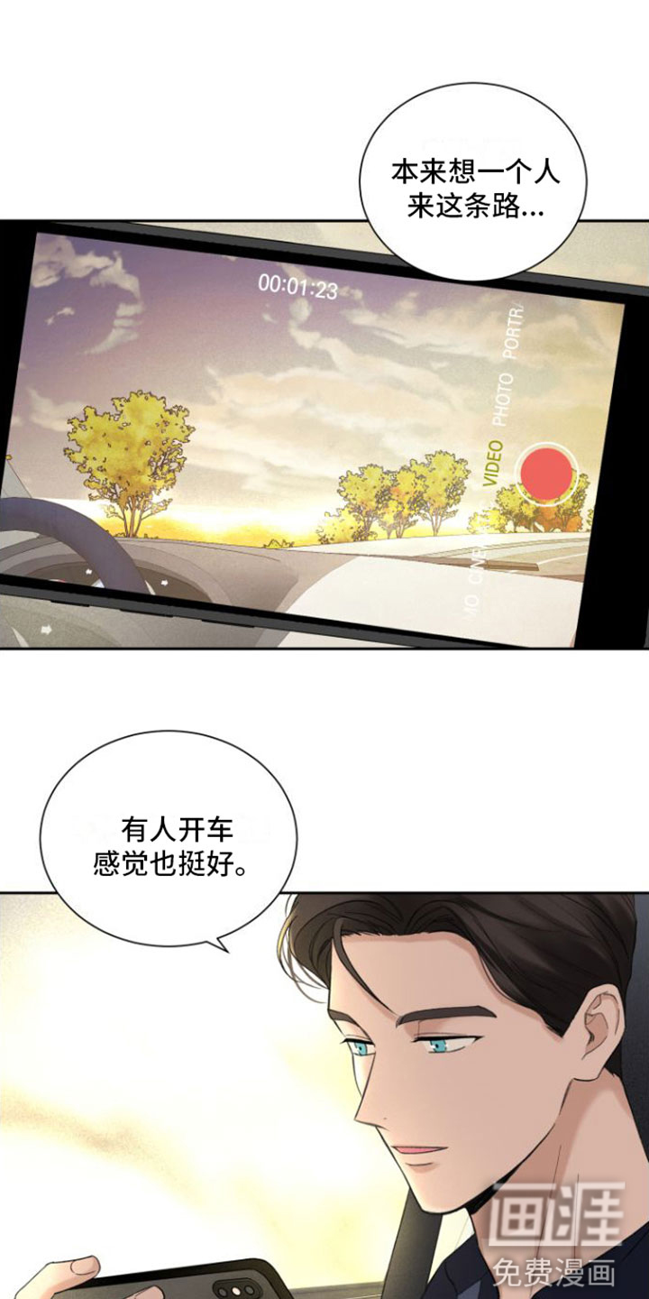 意料之外第7话图