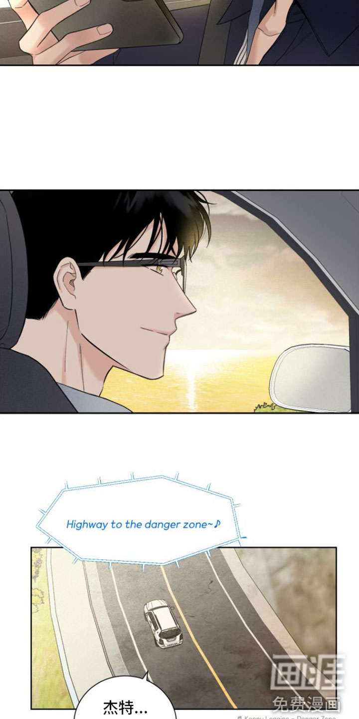 意料之外第7话图