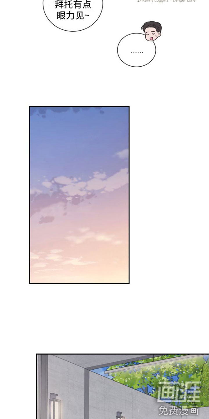 意料之外第7话图