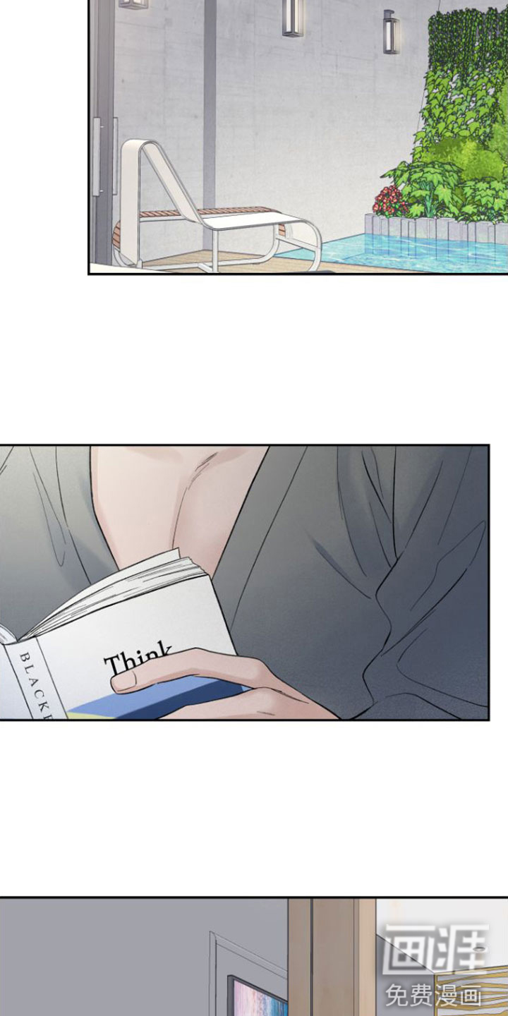 意料之外第7话图