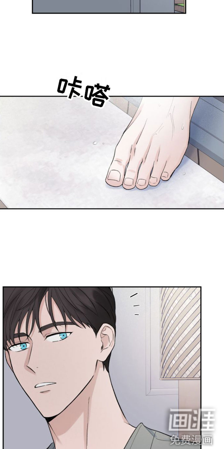 意料之外第7话图