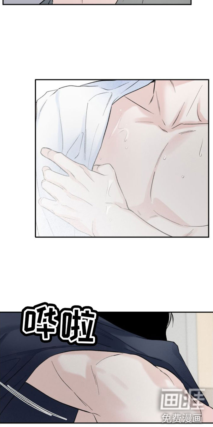 意料之外第7话图