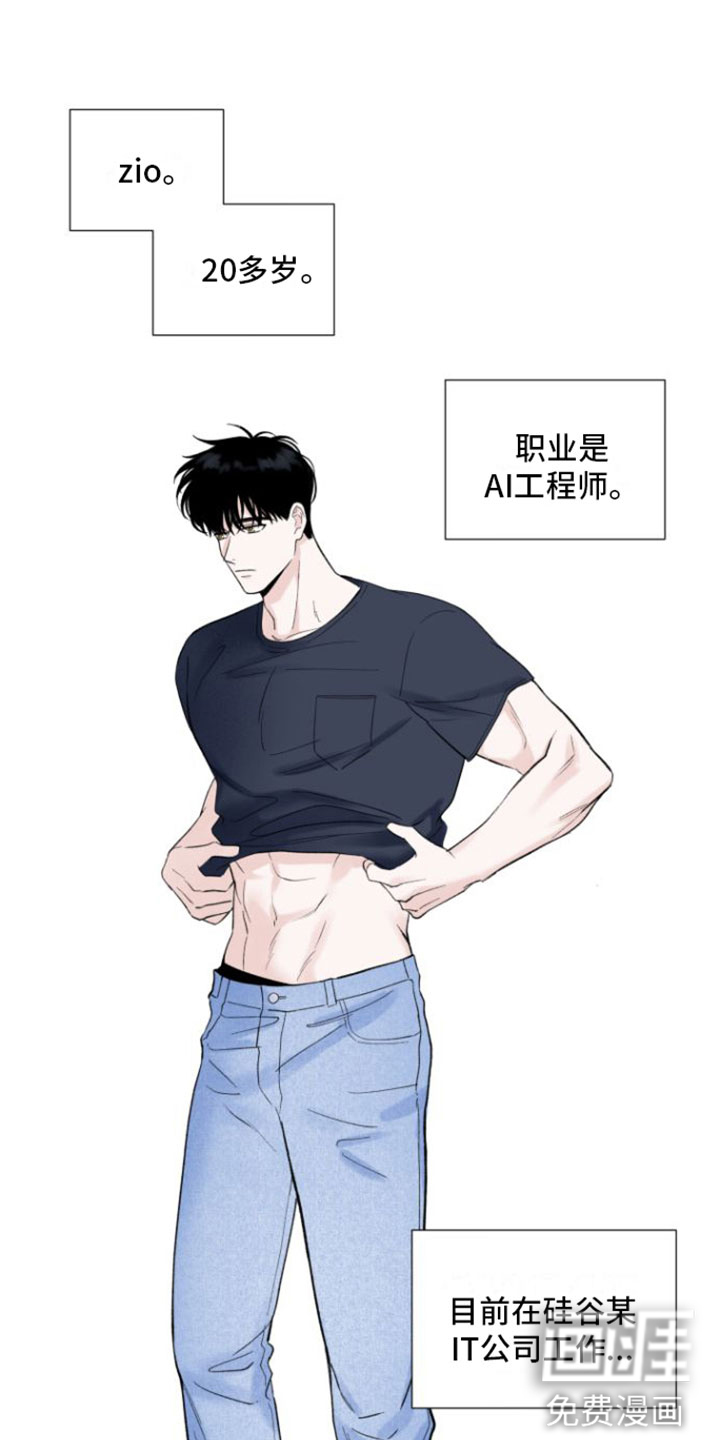 意料之外第7话图