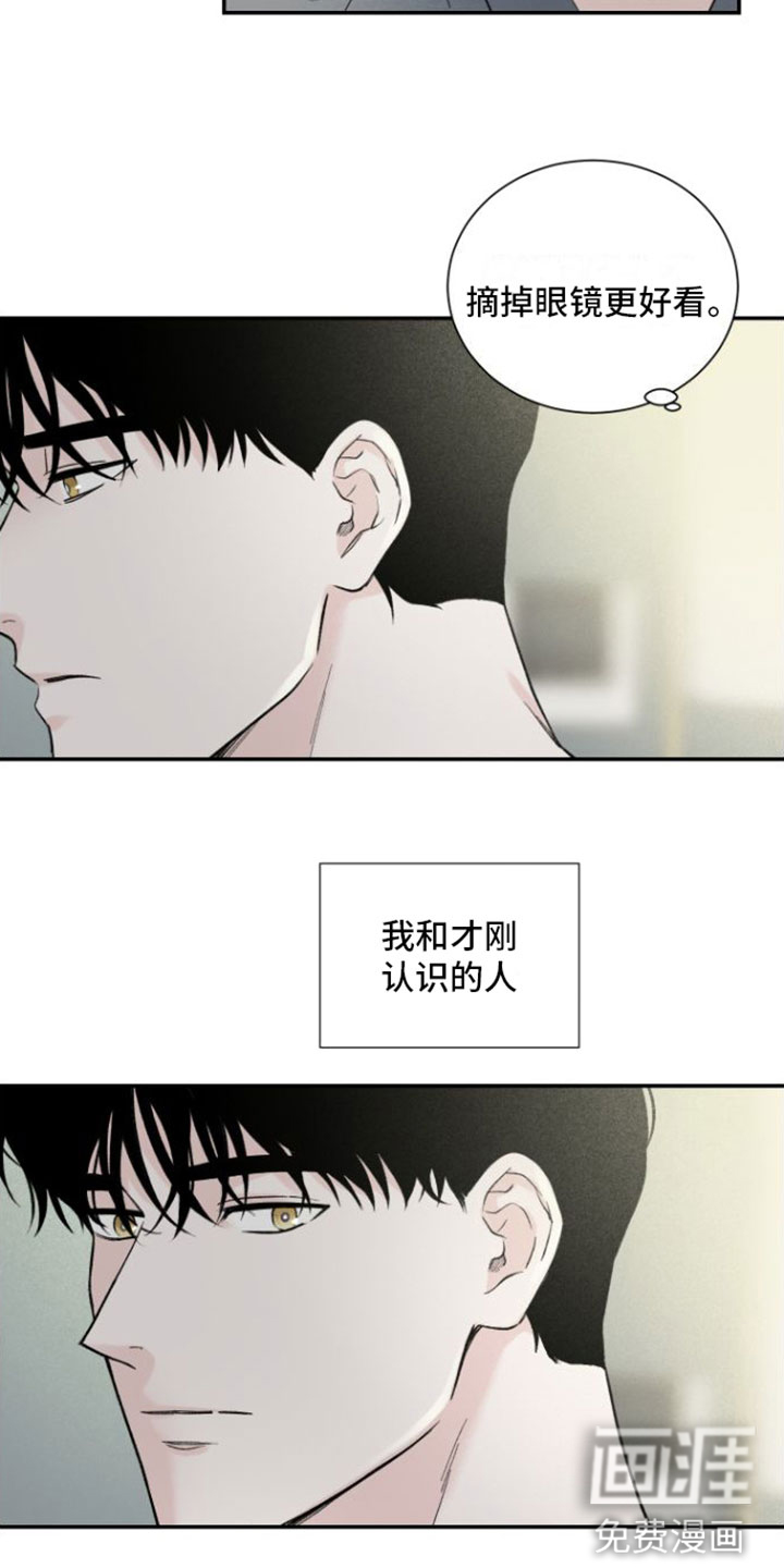 意料之外第7话图