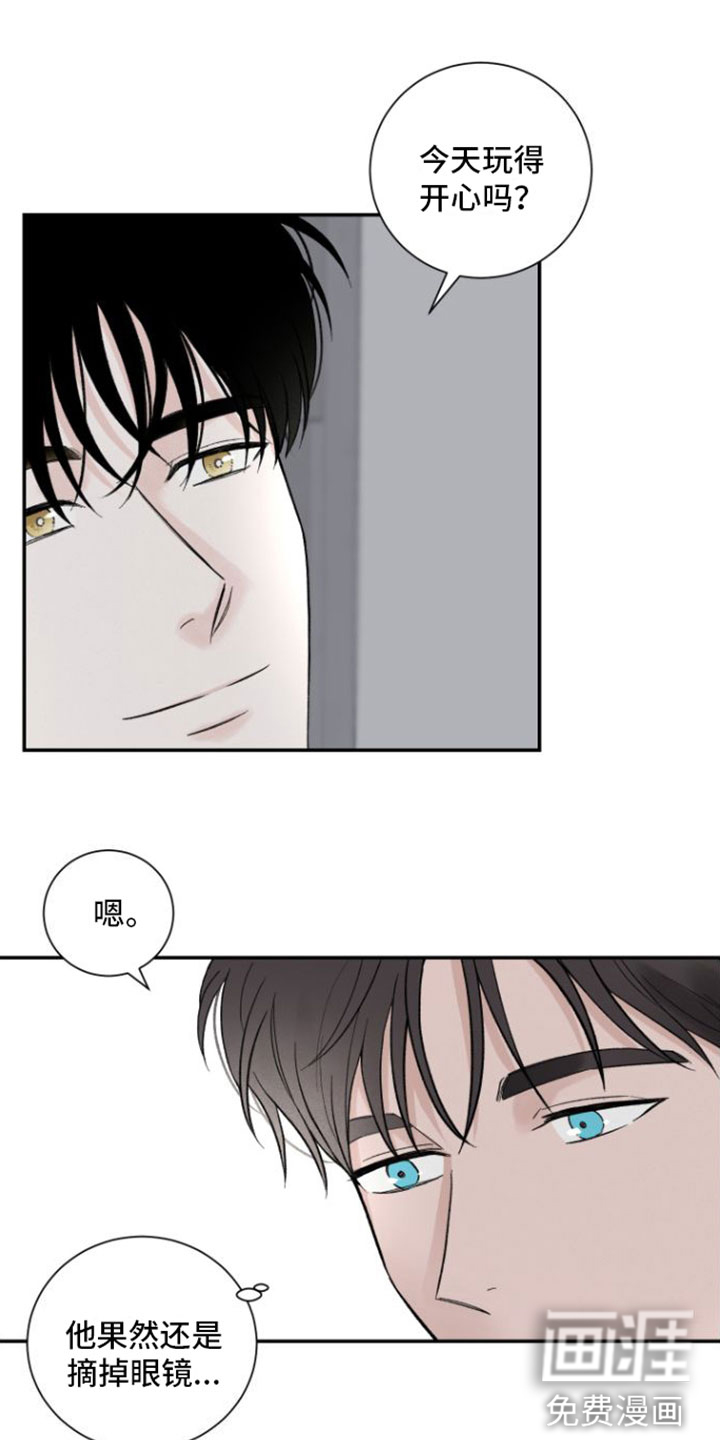 意料之外第7话图