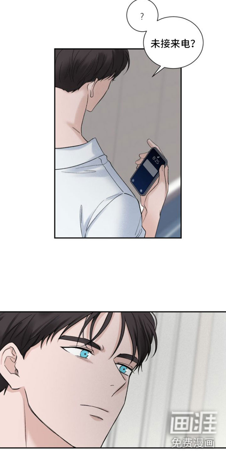 意料之外第7话图