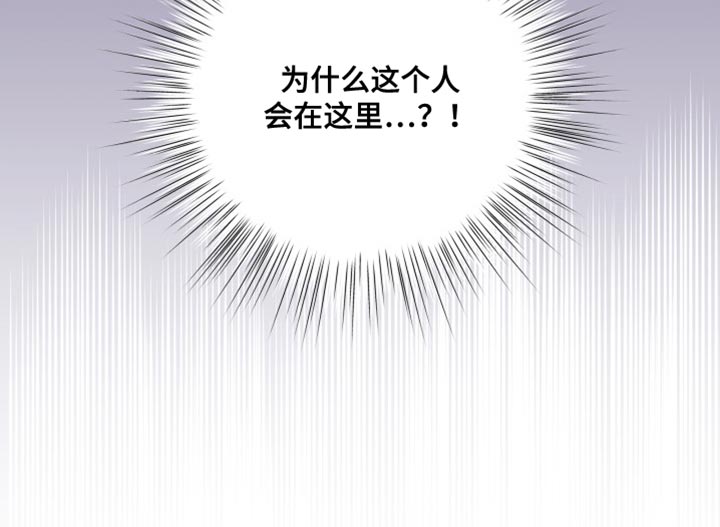 妖兽净化第23话图