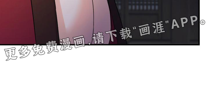 妖兽净化第24话图