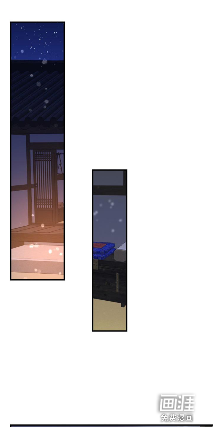 妖兽净化第25话图