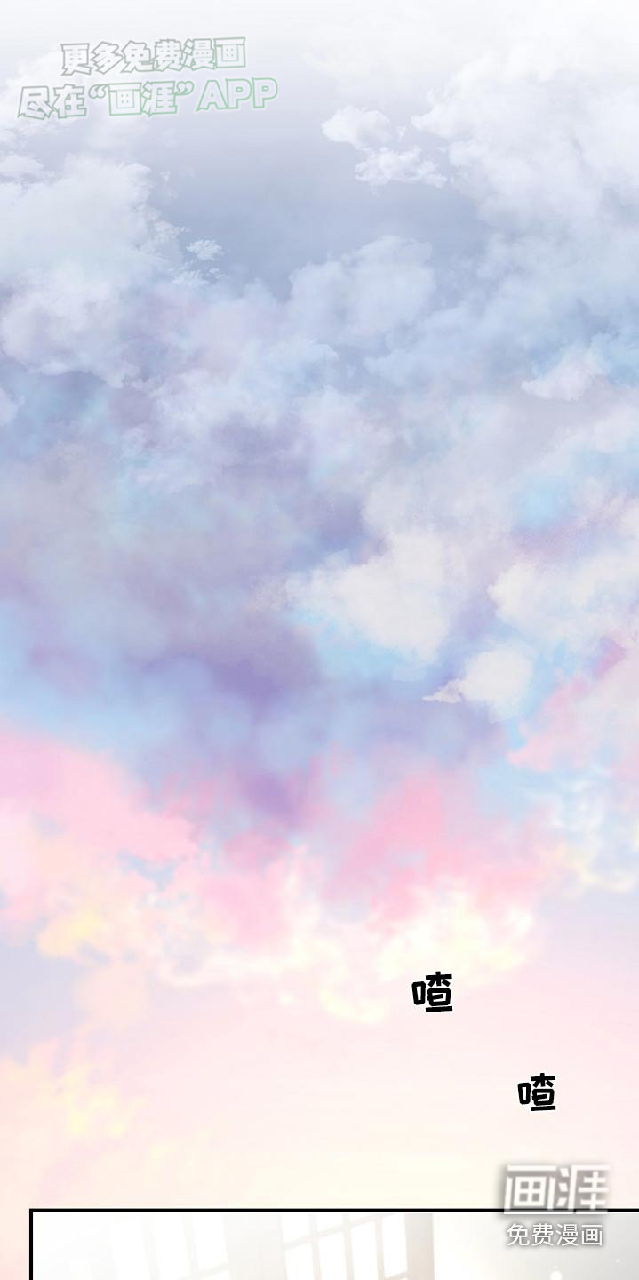 妖兽净化第28话图