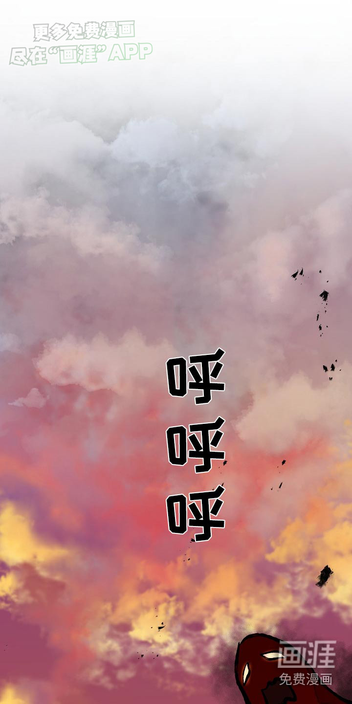 妖兽净化第30话图