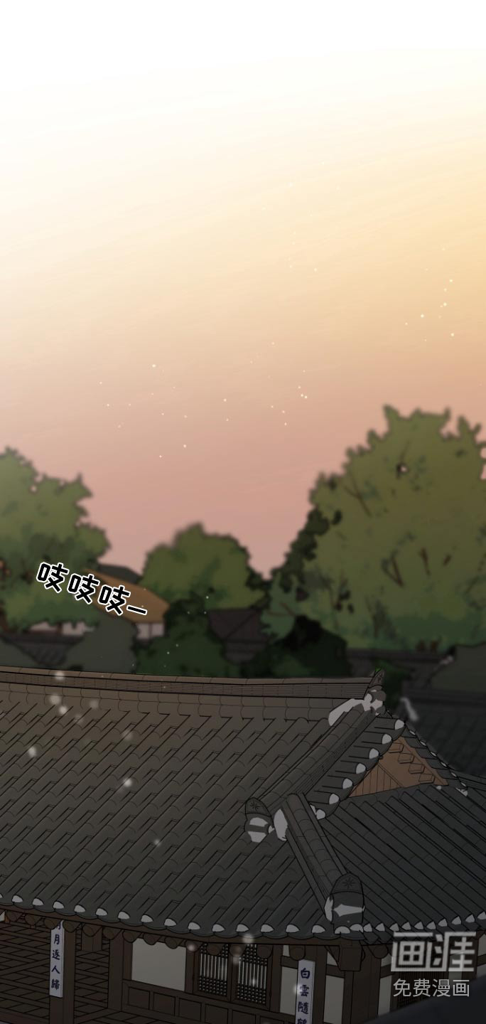 妖兽净化第32话图