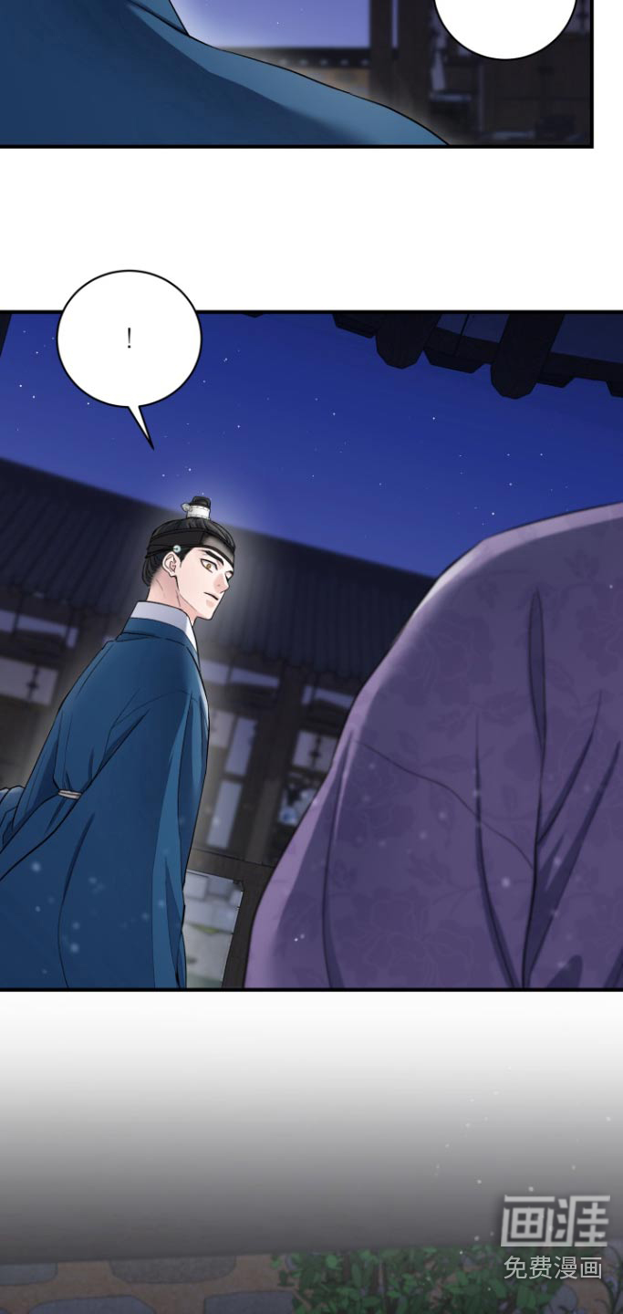 妖兽净化第36话图