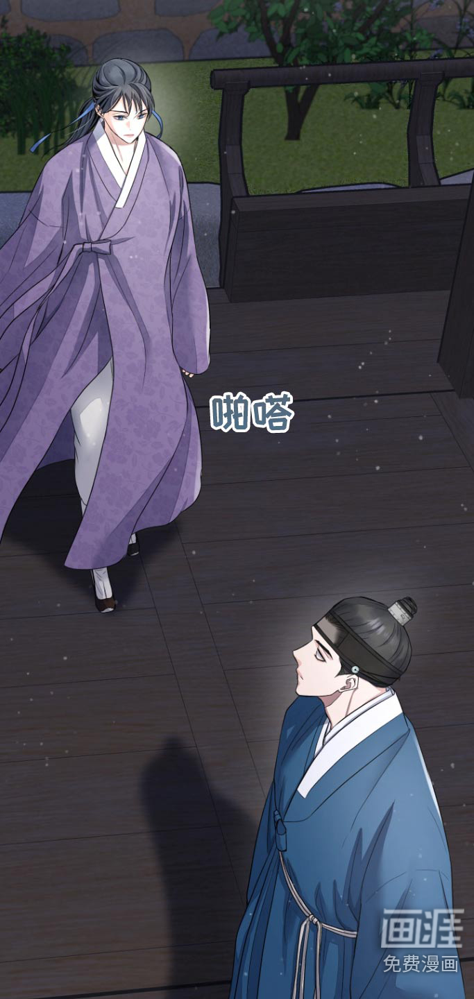 妖兽净化第36话图