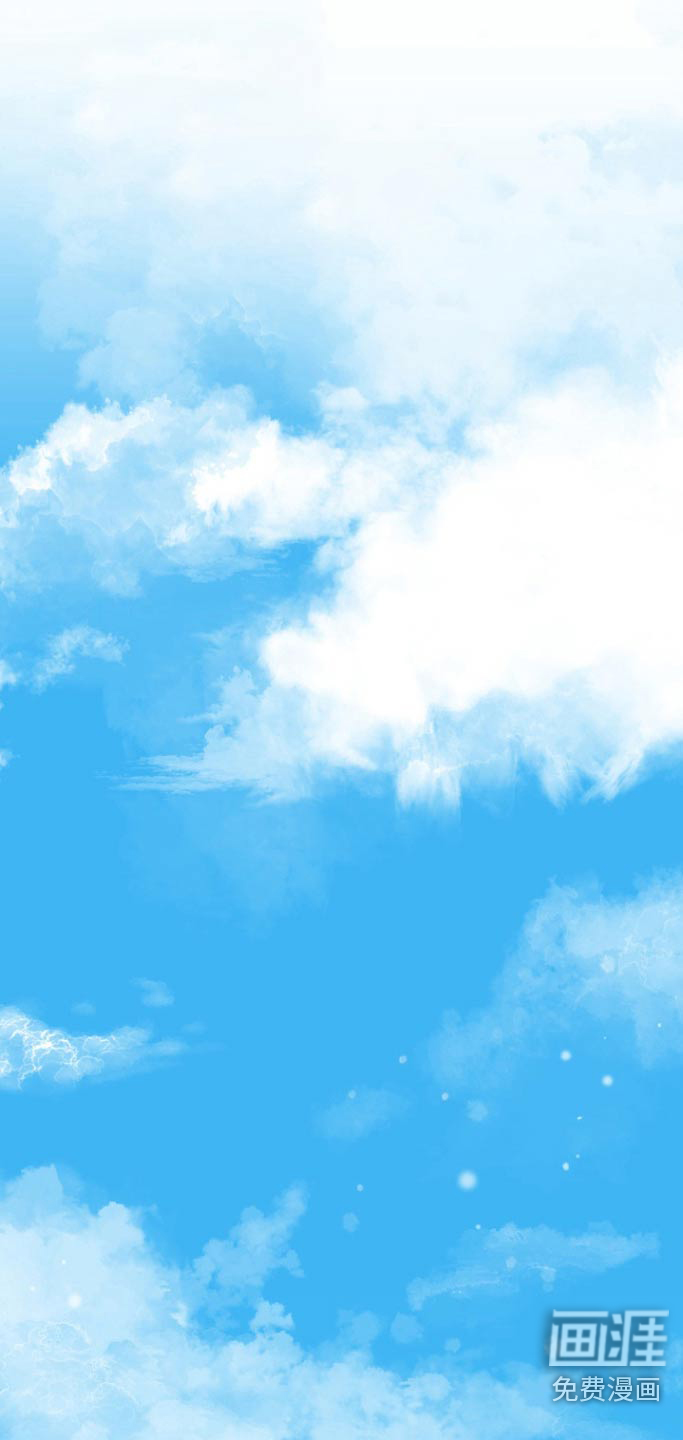 妖兽净化第38话图