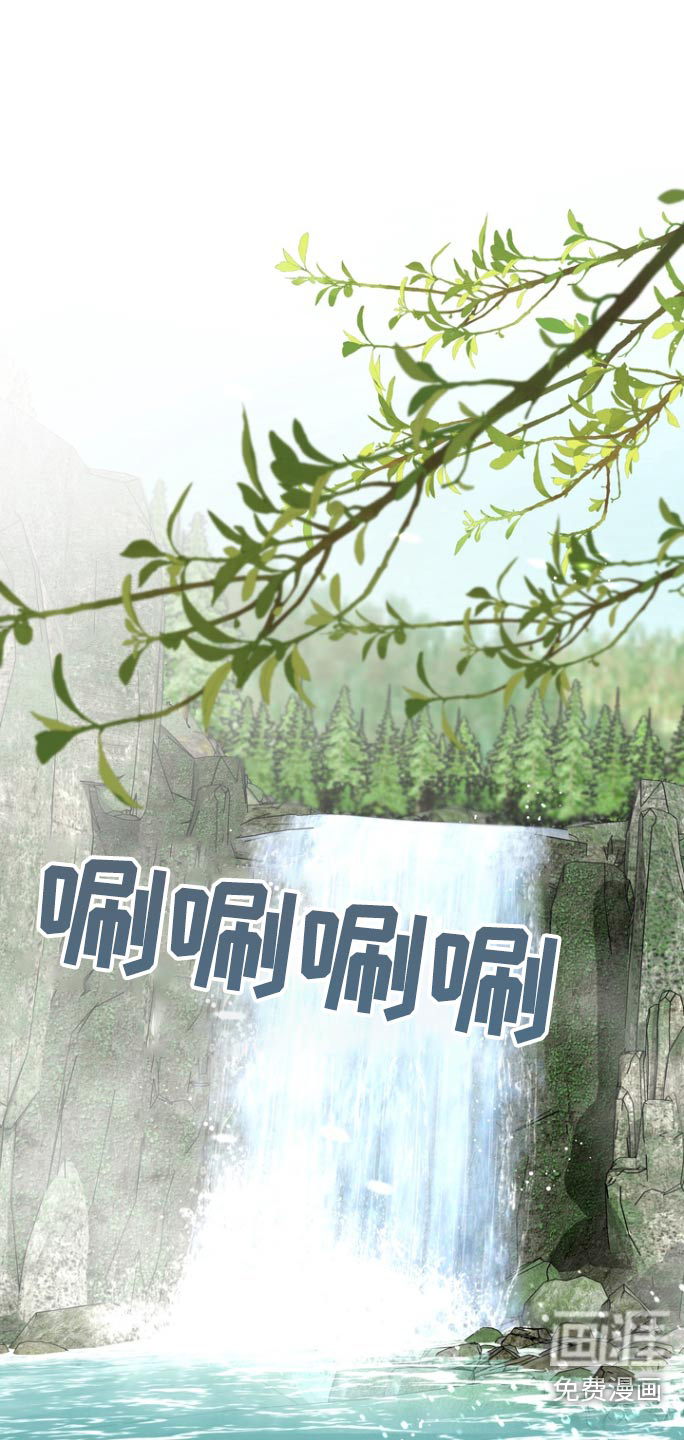 妖兽净化第43话图