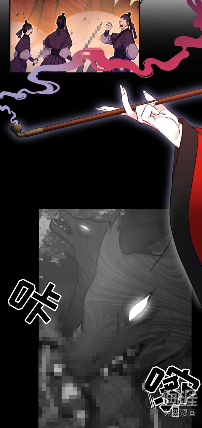 妖兽净化第45话图