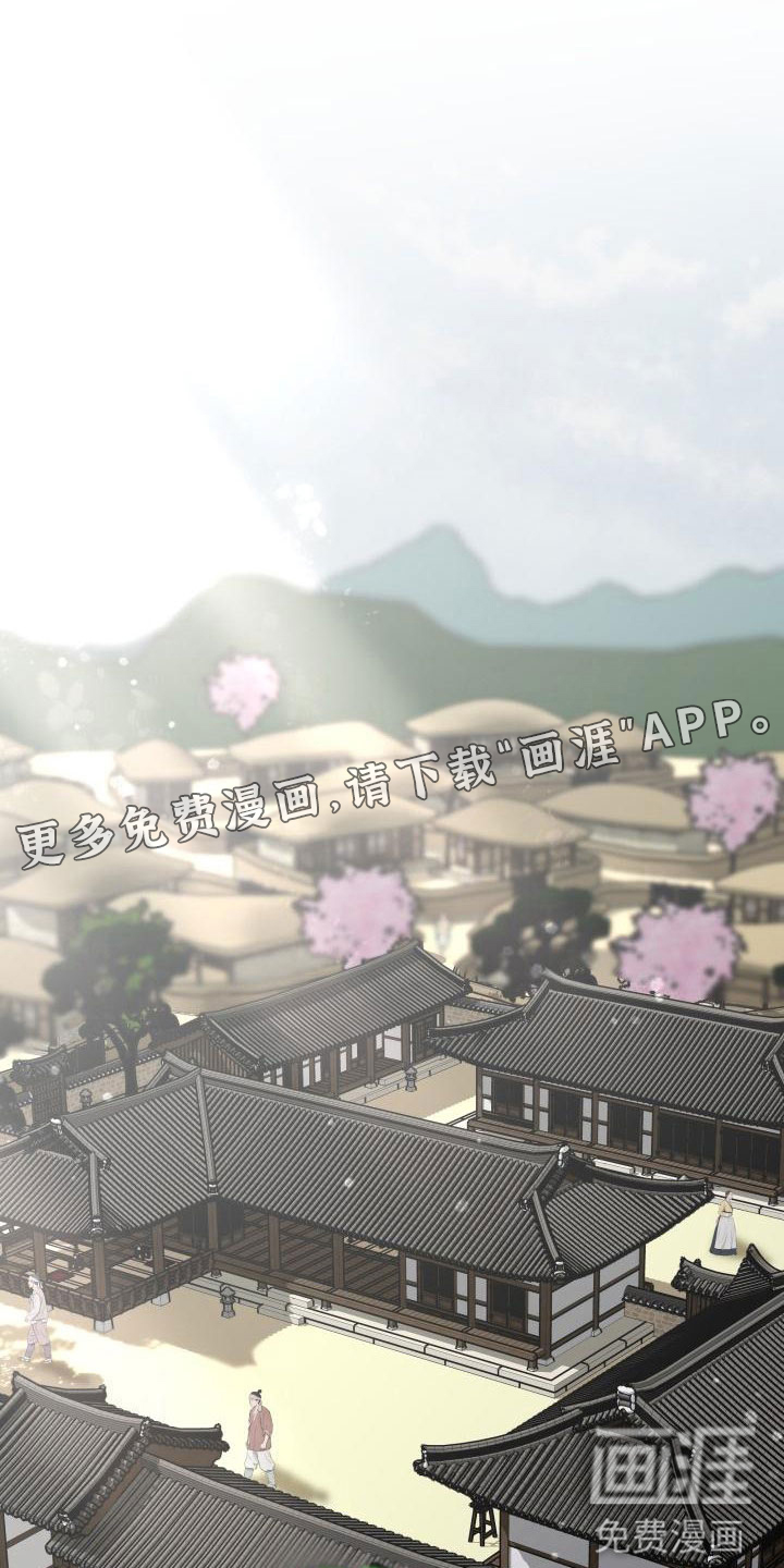 妖兽净化第5话图