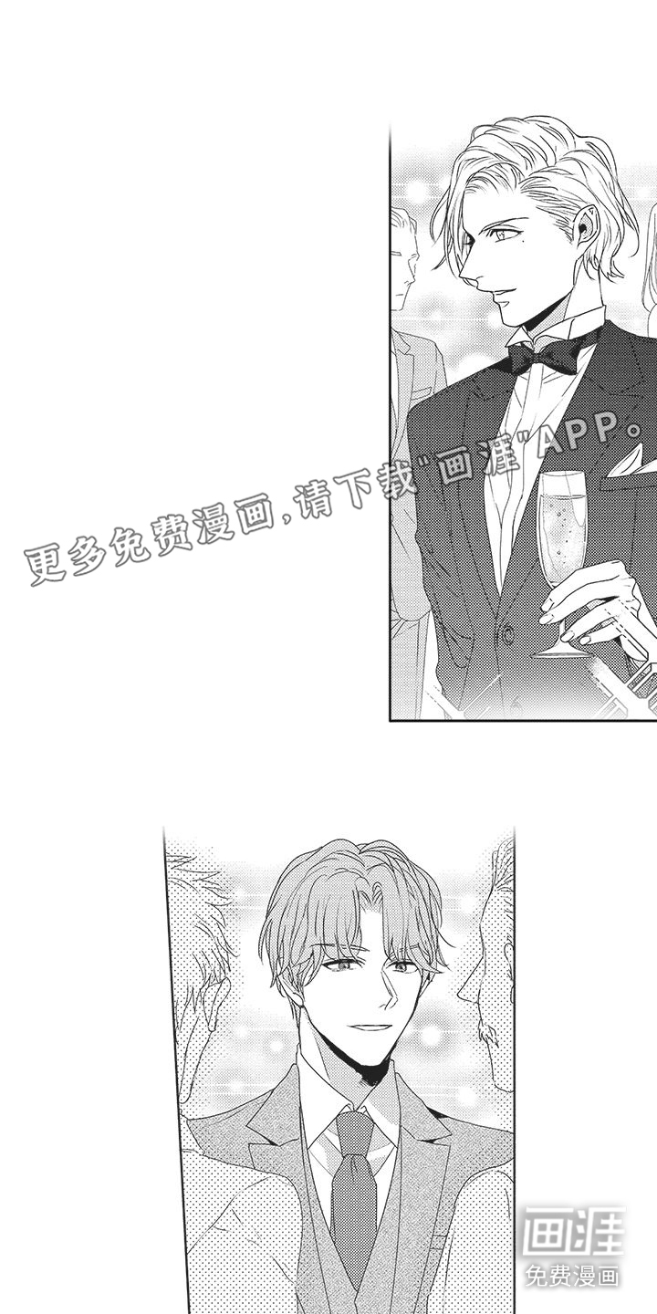 异国邂逅第10话图