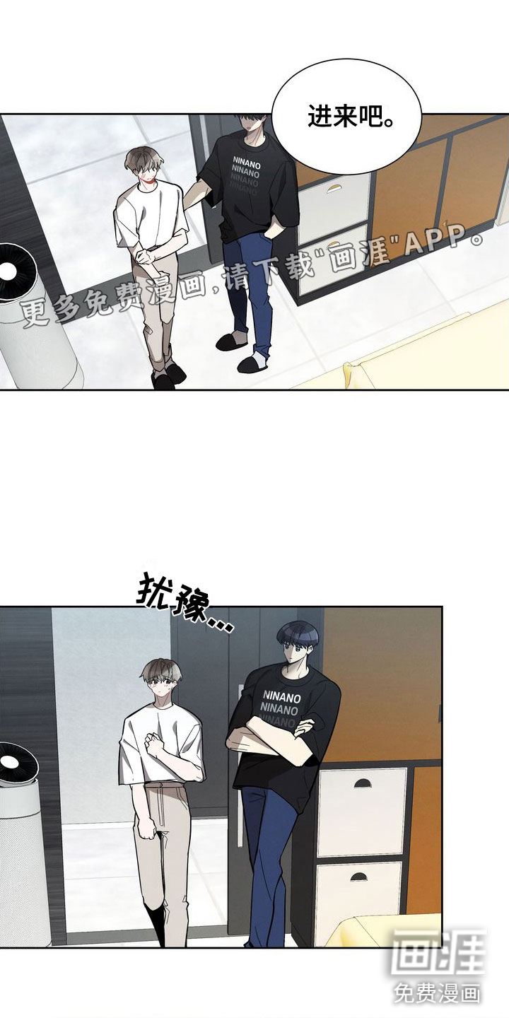 樱桃男孩第15话图