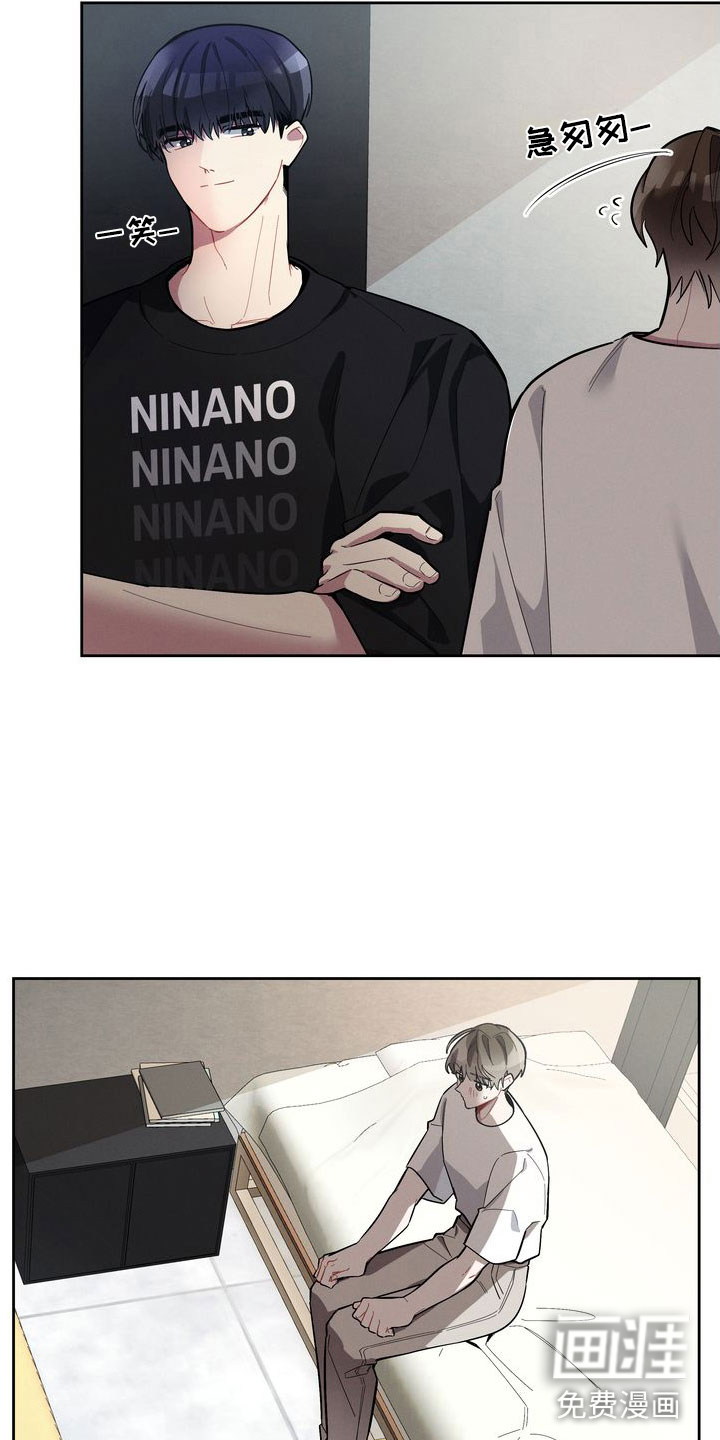 樱桃男孩第15话图