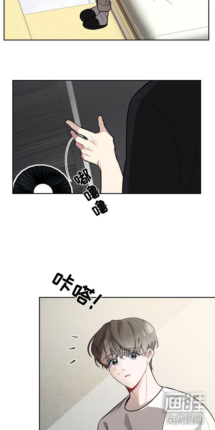 樱桃男孩第15话图