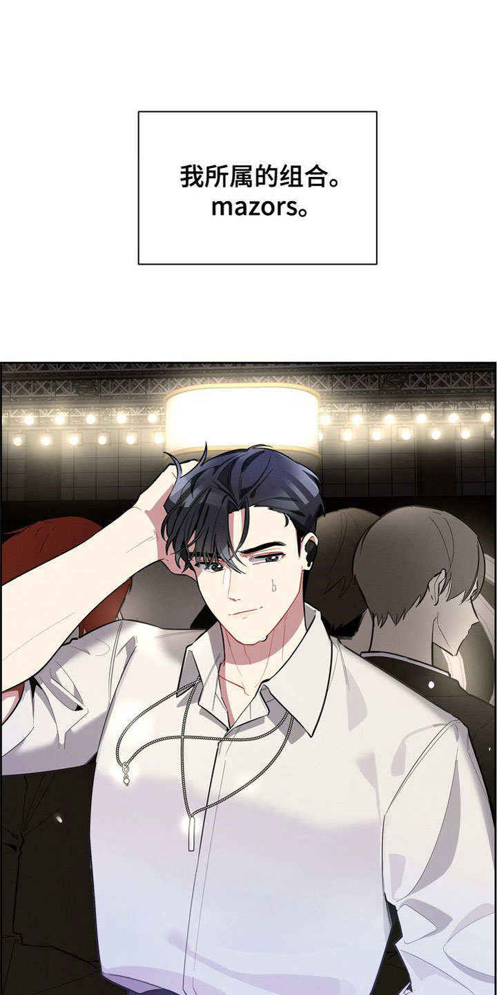 樱桃男孩第2话图