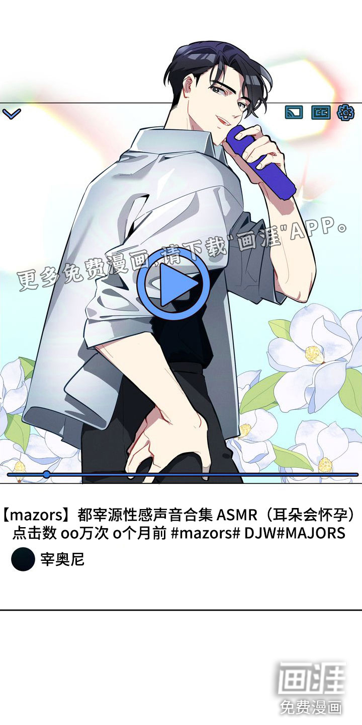 樱桃男孩第4话图