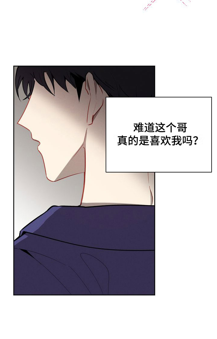 樱桃男孩第4话图
