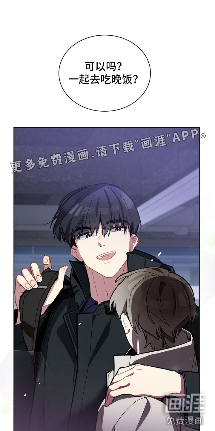 樱桃男孩第6话图