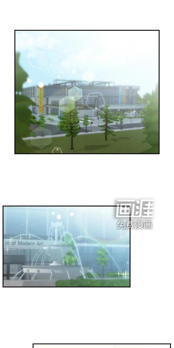 一眼定情第21话图