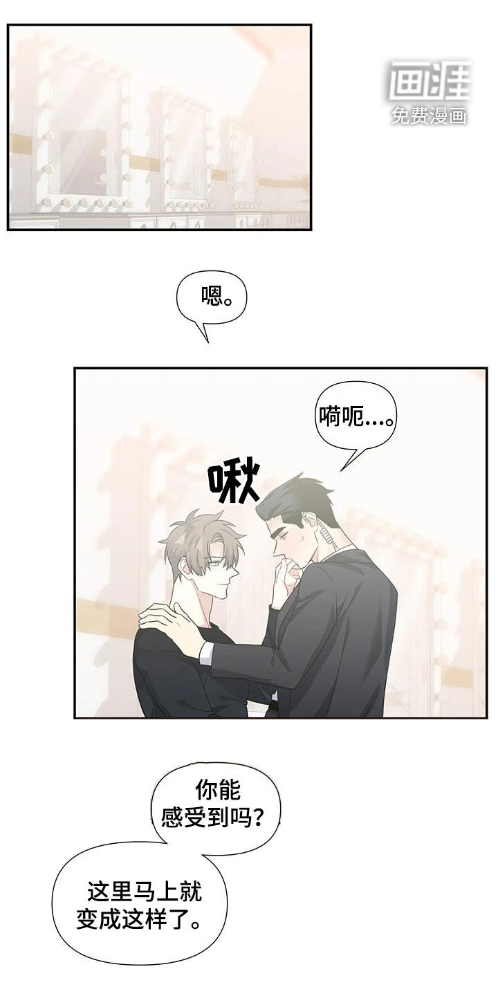 一眼定情第23话图