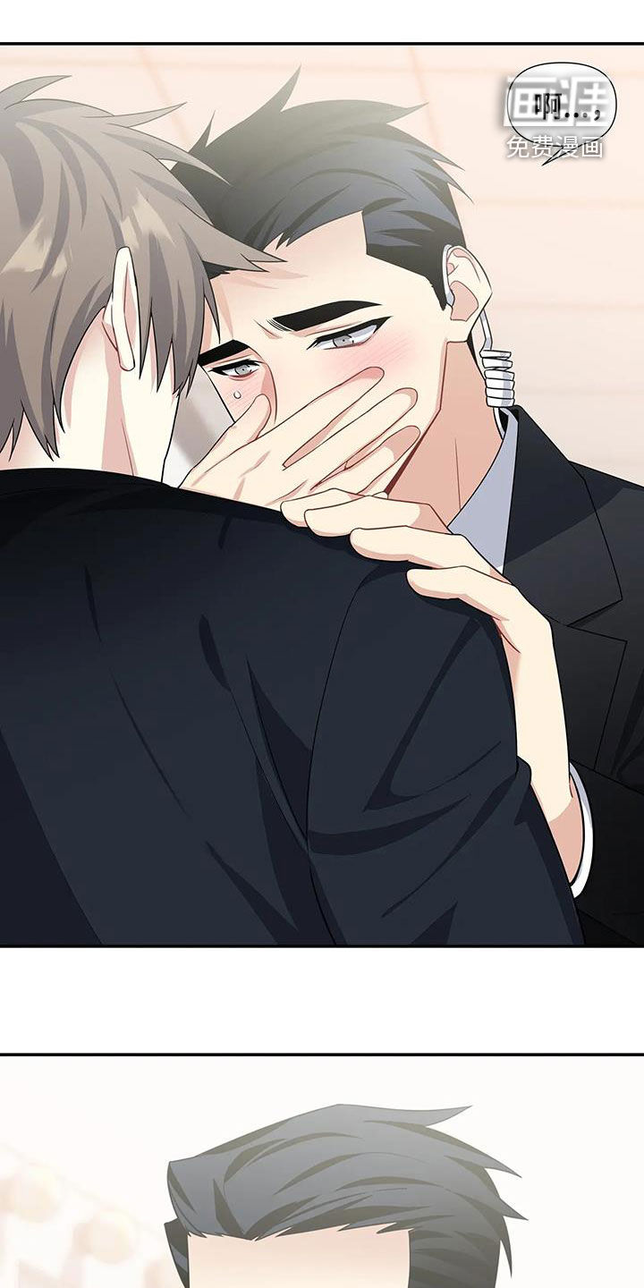 一眼定情第23话图