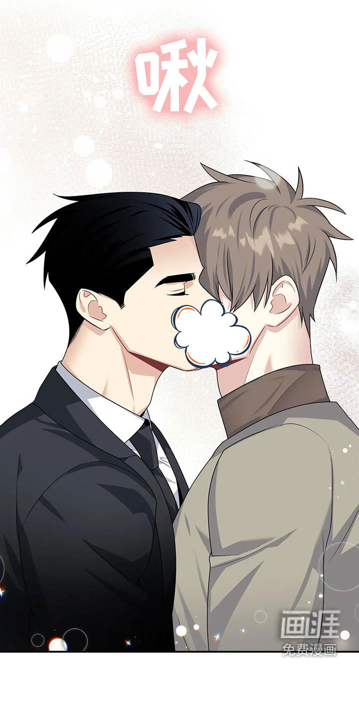 一眼定情第27话图