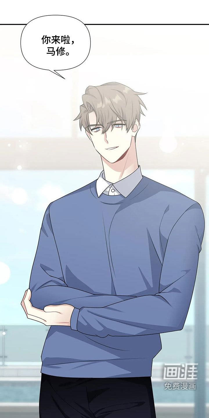 一眼定情第28话图