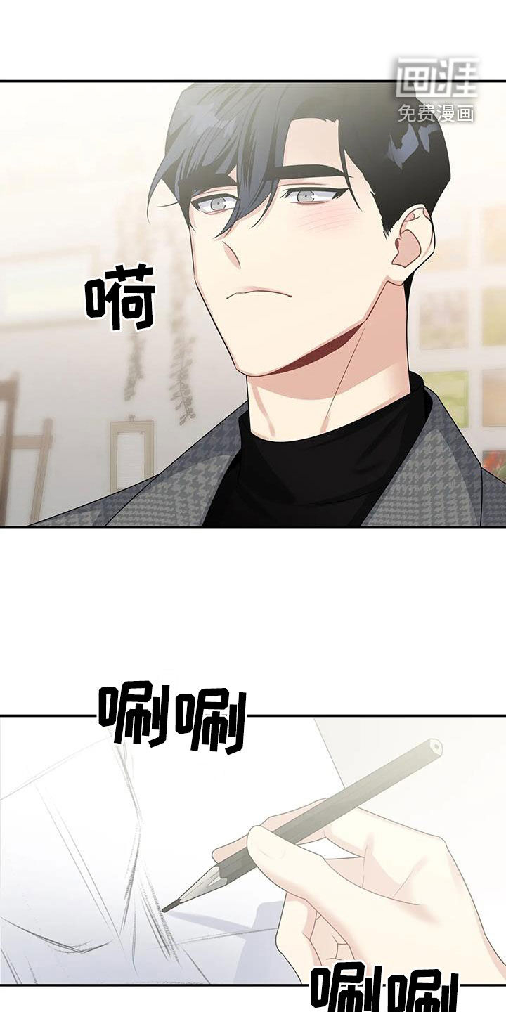 一眼定情第29话图