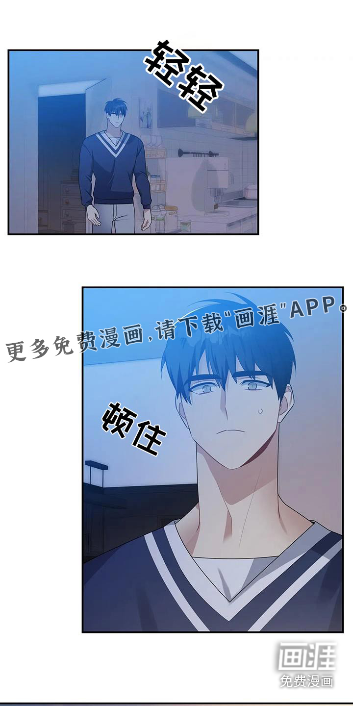 一眼定情第37话图